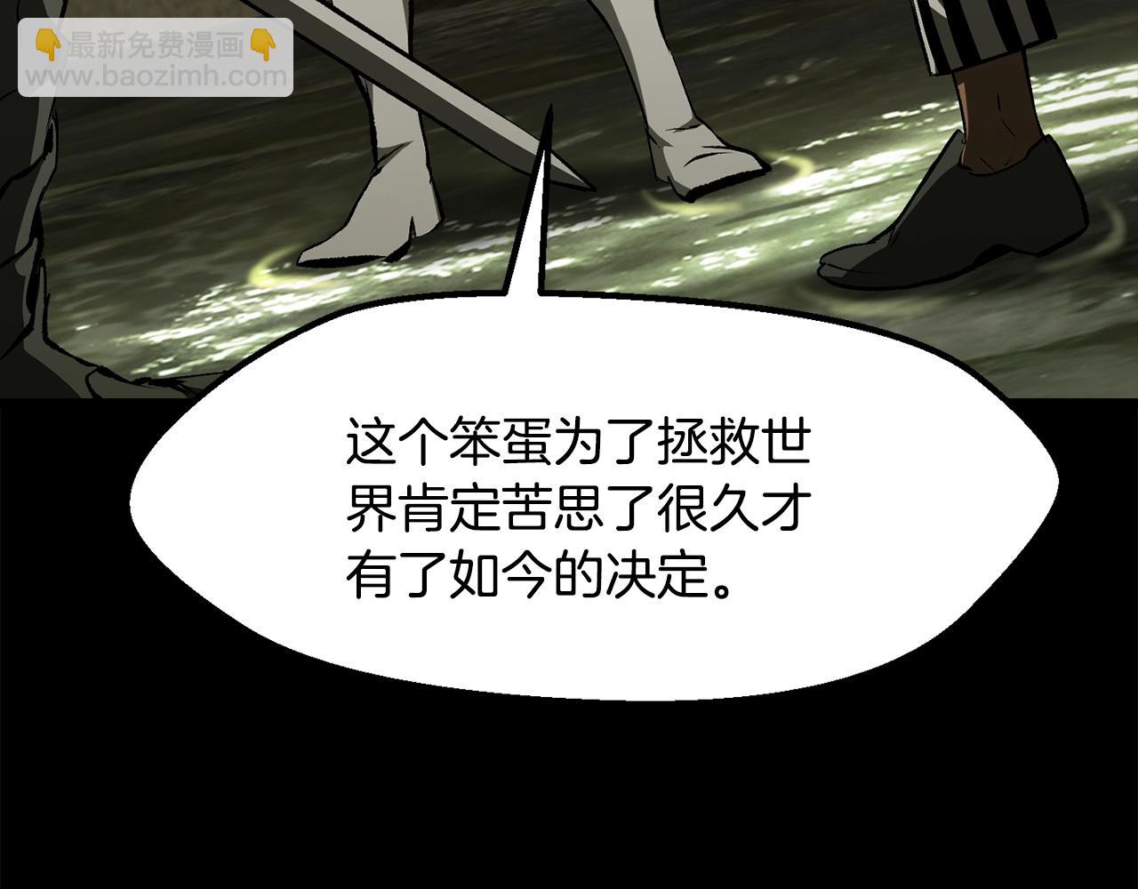 第202话 属于自己的战斗10