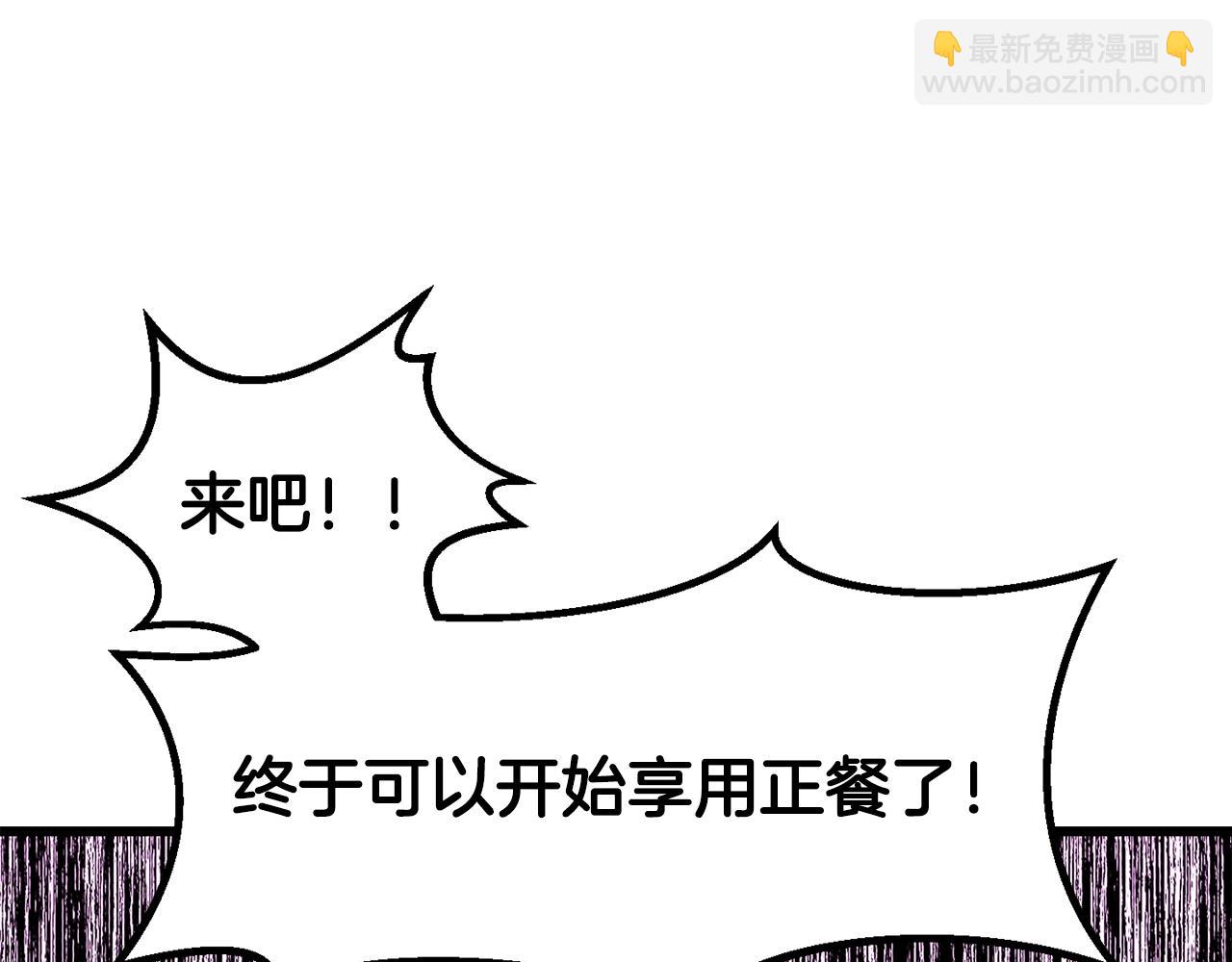 第202话 属于自己的战斗100