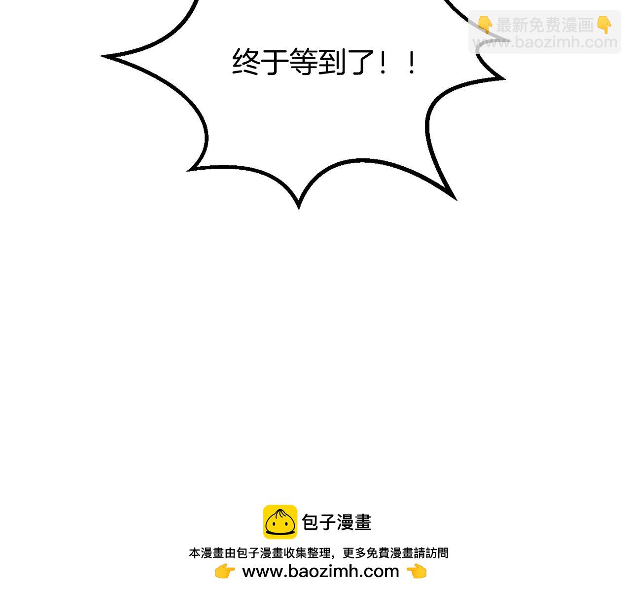 第202话 属于自己的战斗103
