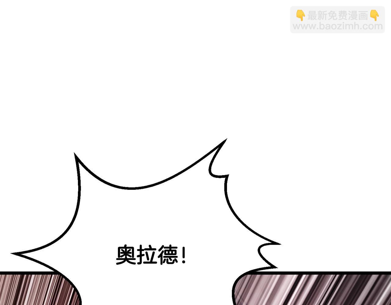 第202话 属于自己的战斗108