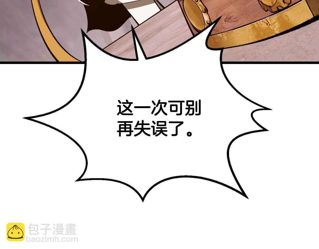 第202话 属于自己的战斗111