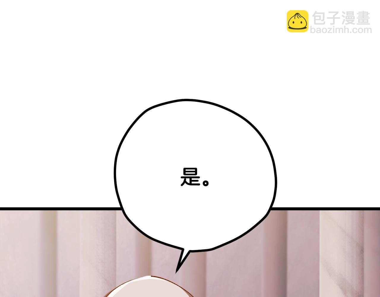 第202话 属于自己的战斗113