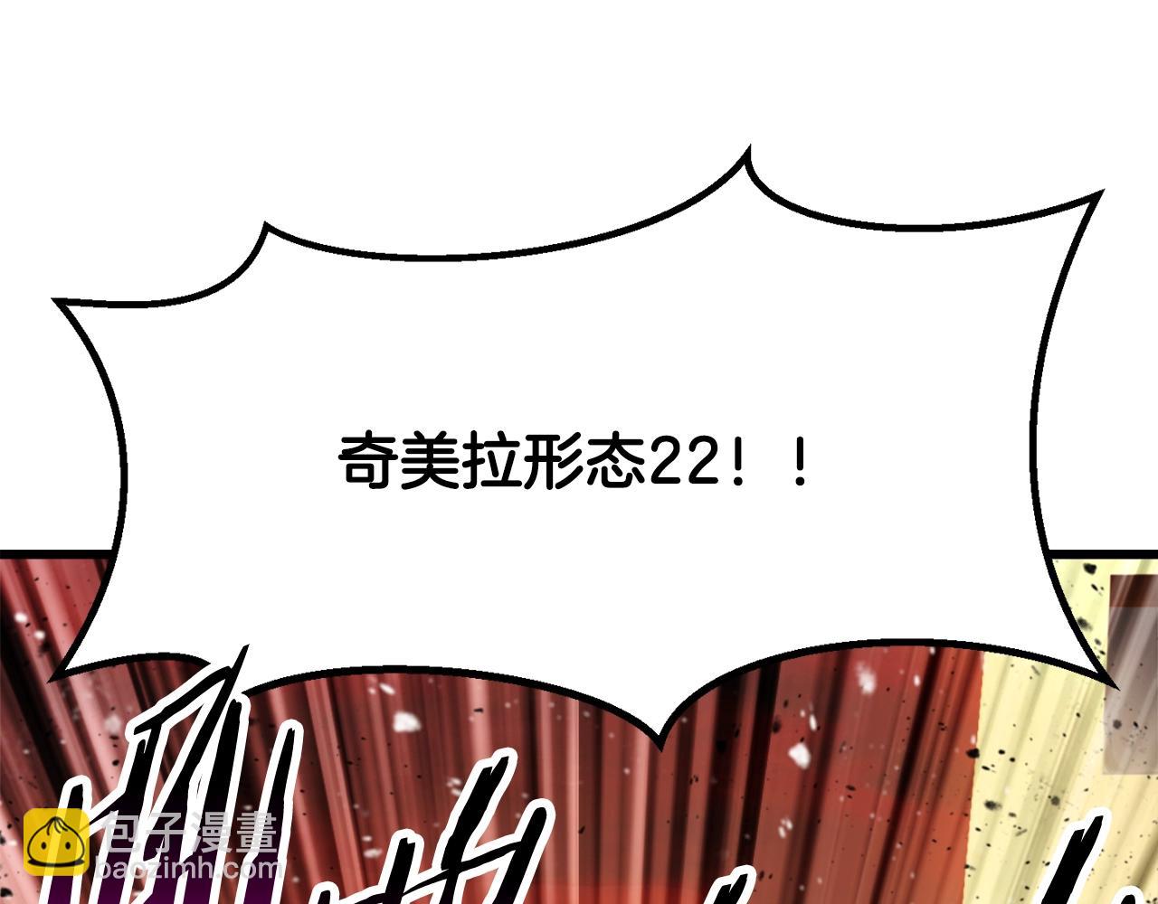 第202话 属于自己的战斗119