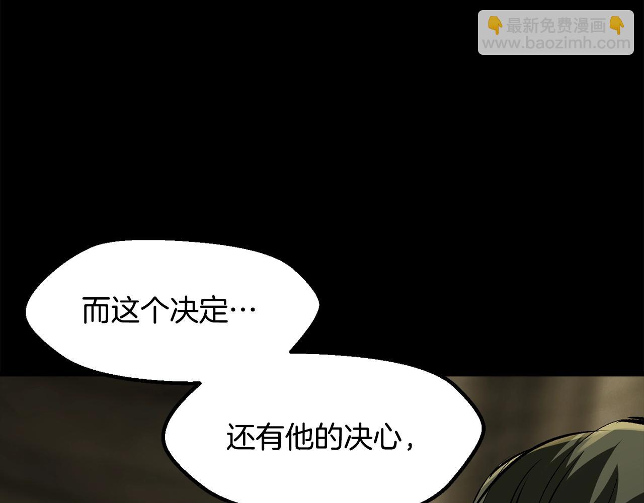 第202话 属于自己的战斗12