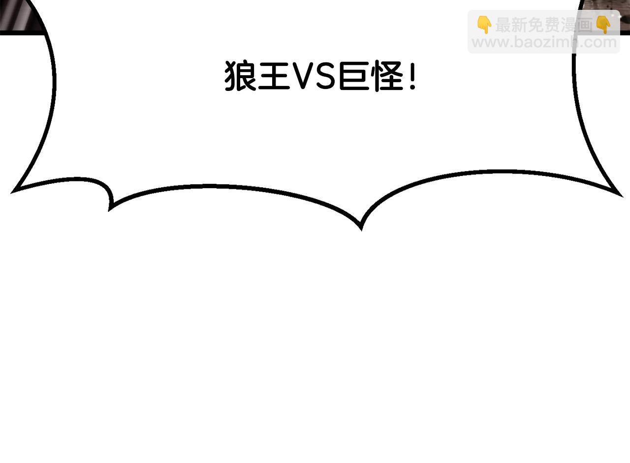 第202话 属于自己的战斗123