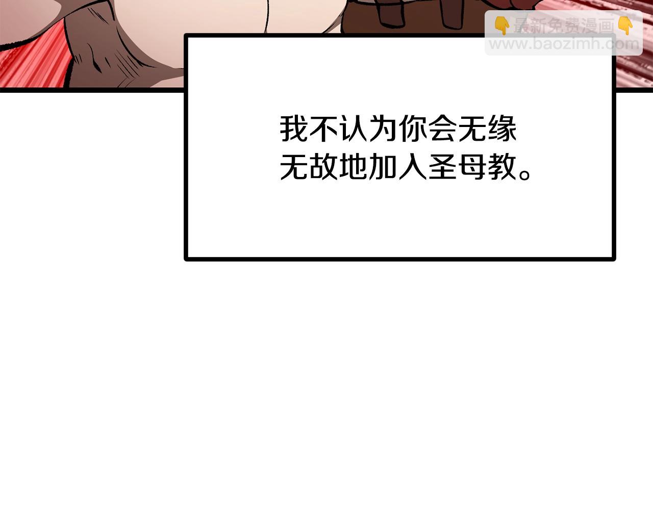 第202话 属于自己的战斗126