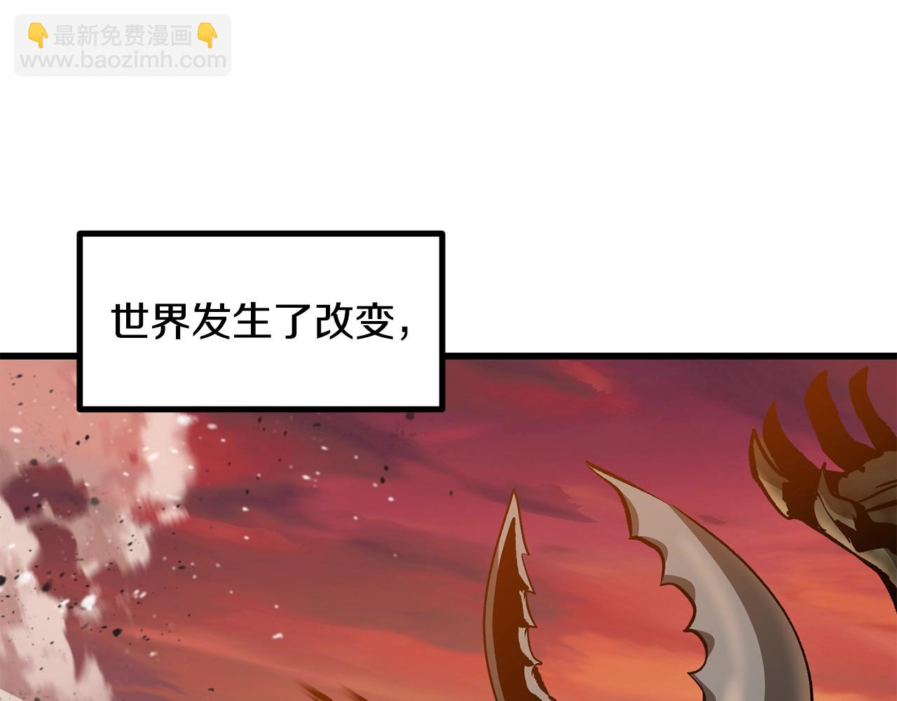第202话 属于自己的战斗127