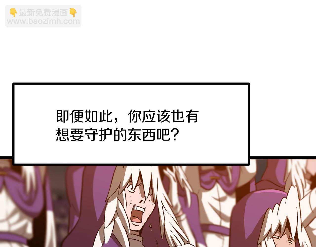第202话 属于自己的战斗130