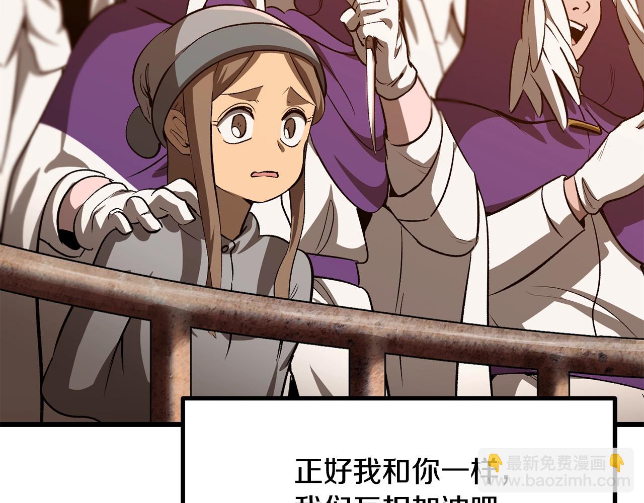 第202话 属于自己的战斗131