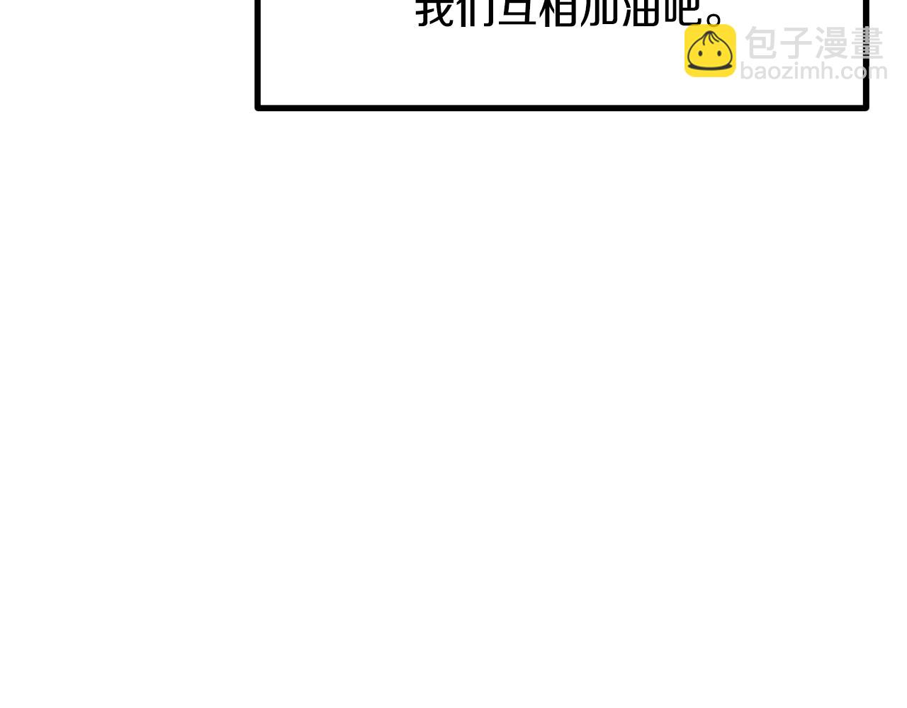 第202话 属于自己的战斗132