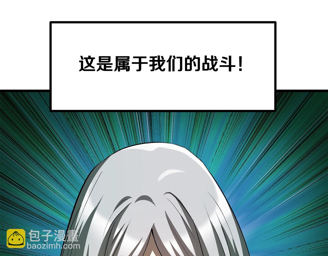 第202话 属于自己的战斗133