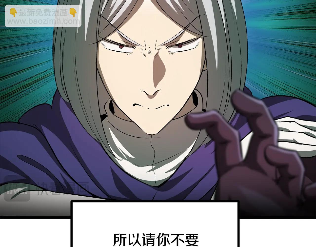 第202话 属于自己的战斗134