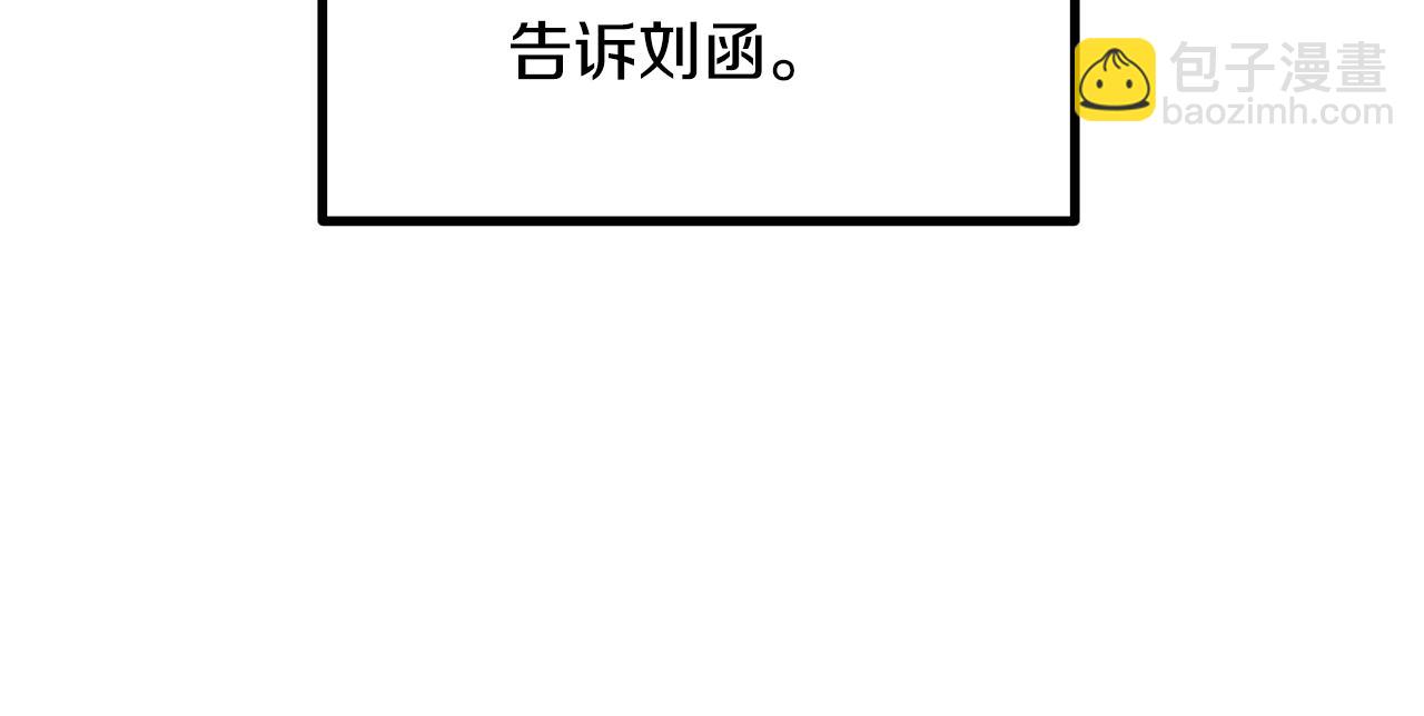 第202话 属于自己的战斗135
