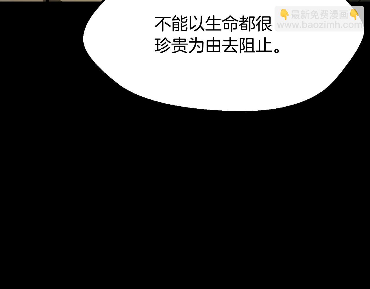 第202话 属于自己的战斗14