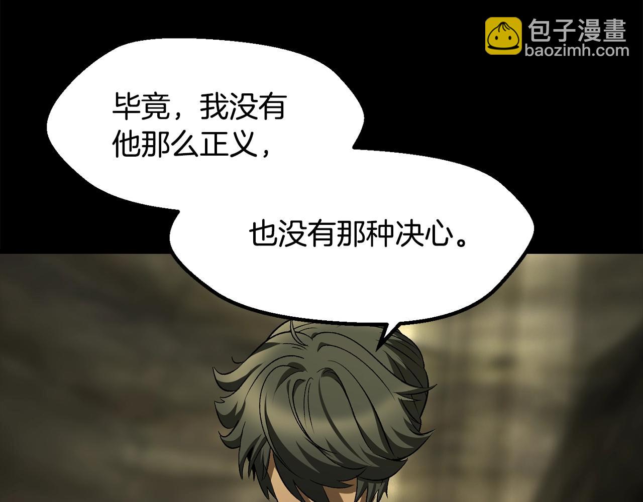 第202话 属于自己的战斗15