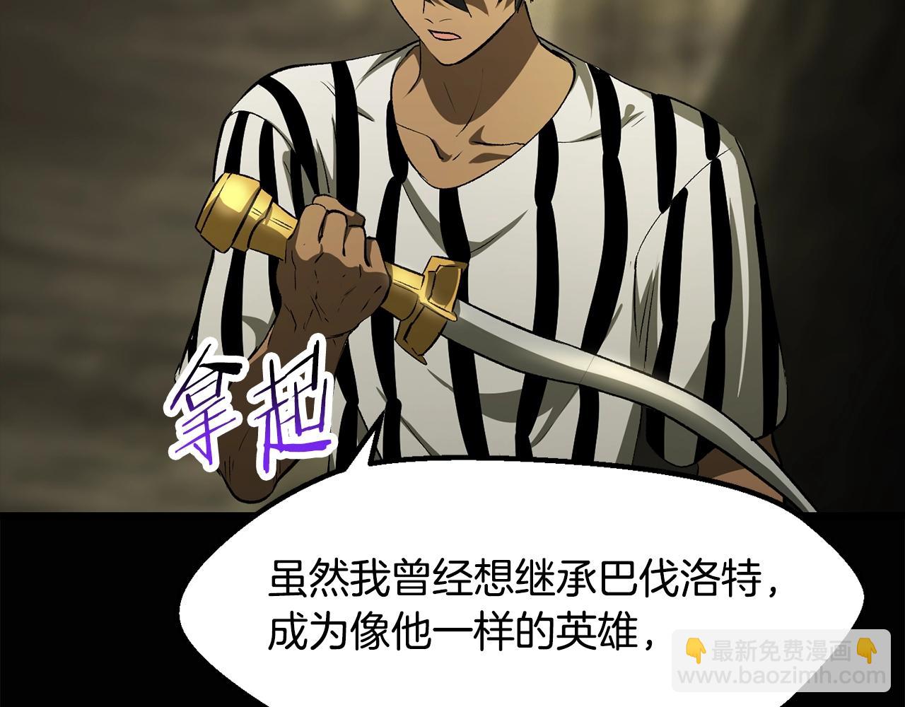 第202话 属于自己的战斗16