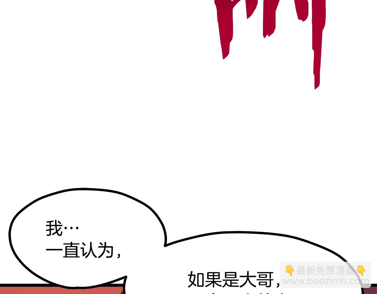 第202话 属于自己的战斗166