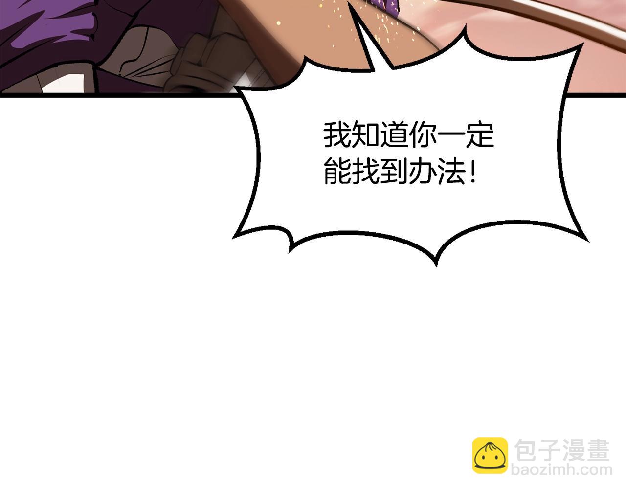 第202话 属于自己的战斗168