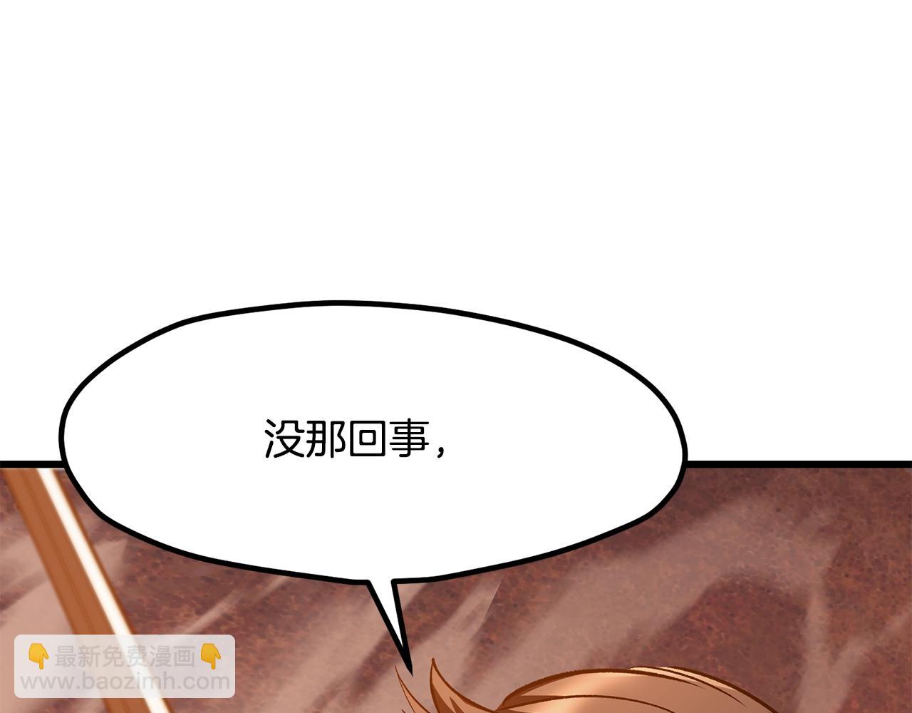 第202话 属于自己的战斗169