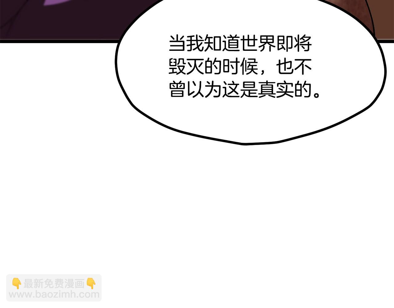 第202话 属于自己的战斗171