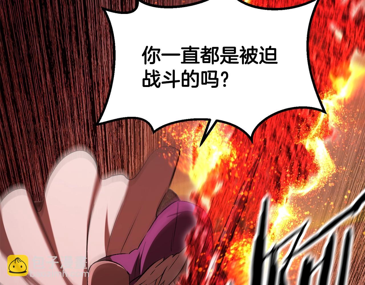 第202话 属于自己的战斗177