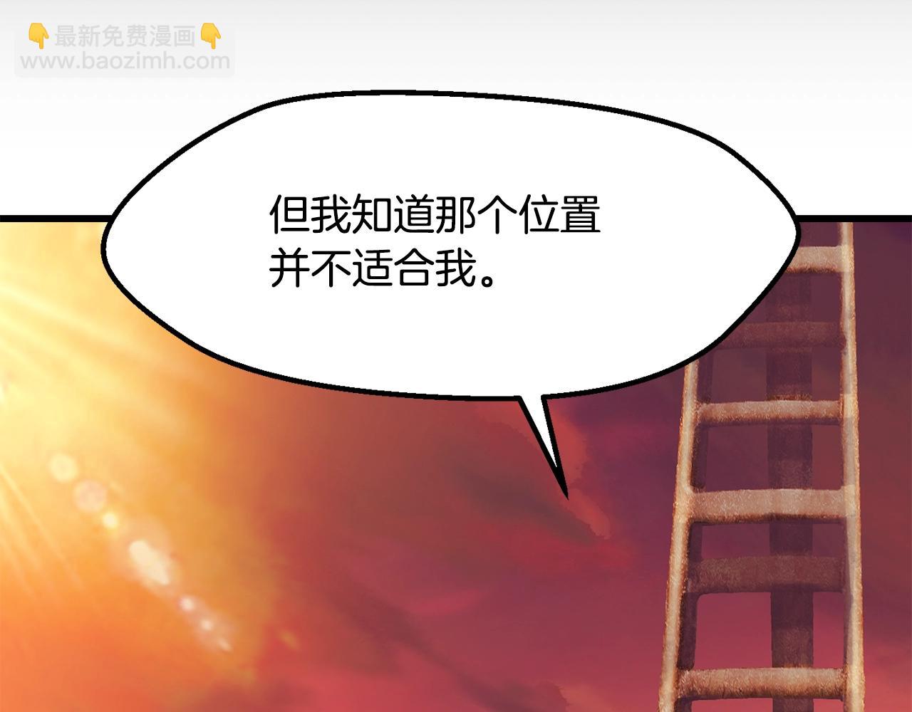 第202话 属于自己的战斗18