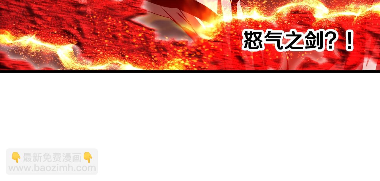 第202话 属于自己的战斗182
