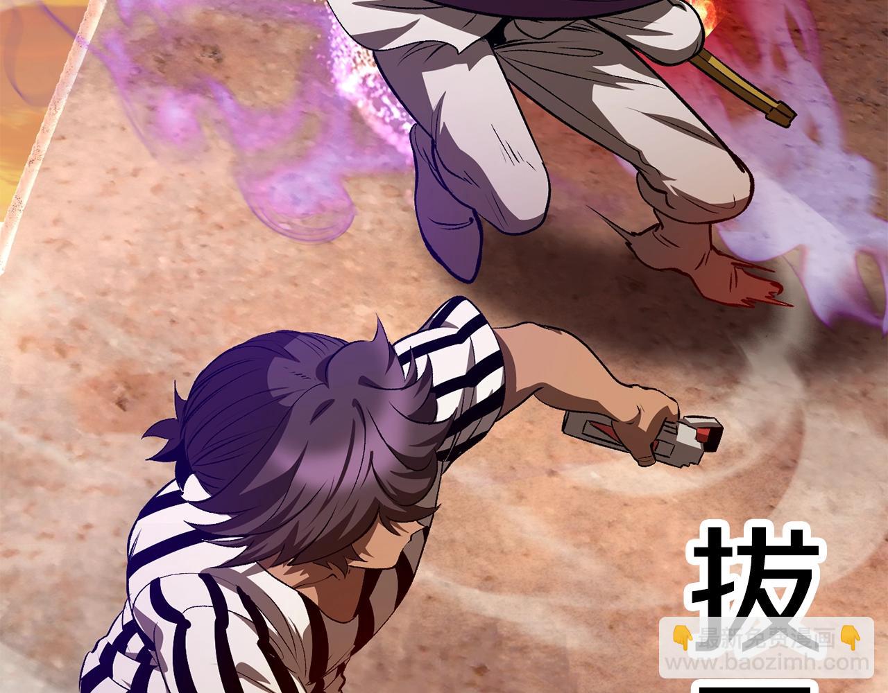 第202话 属于自己的战斗189