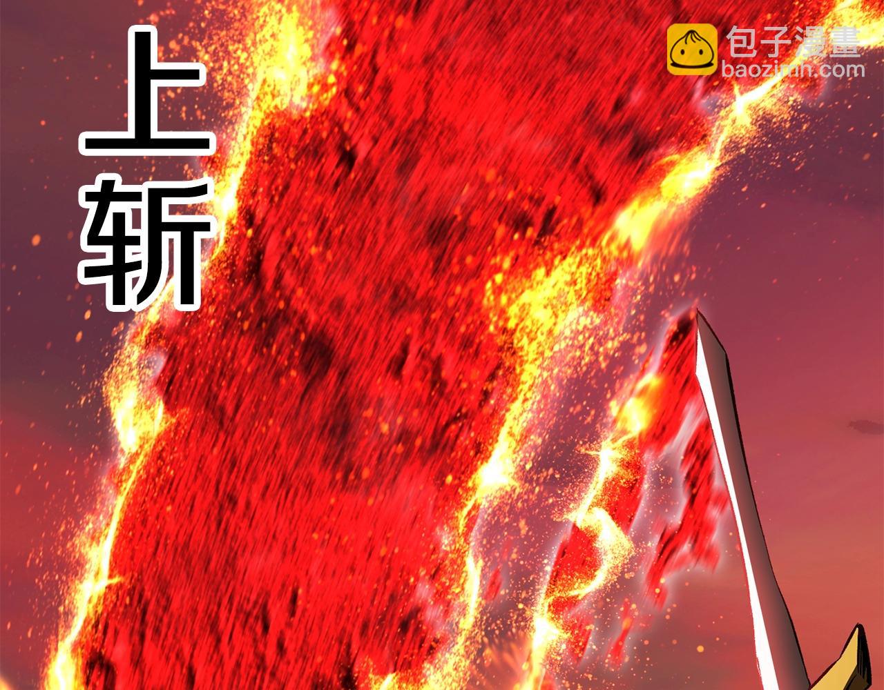 第202话 属于自己的战斗193