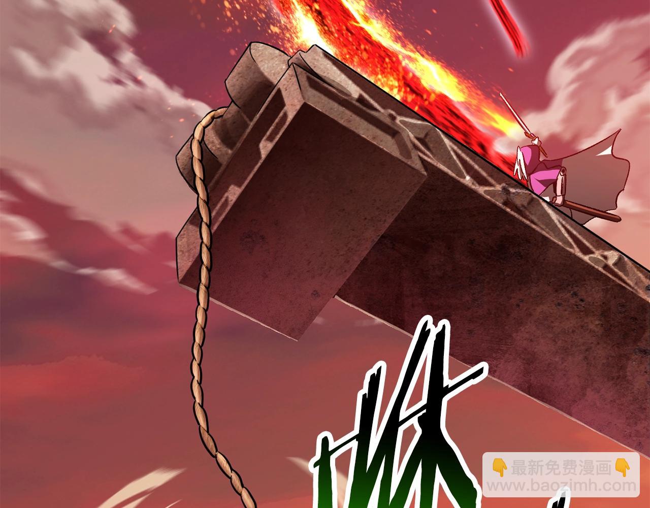 第202话 属于自己的战斗198