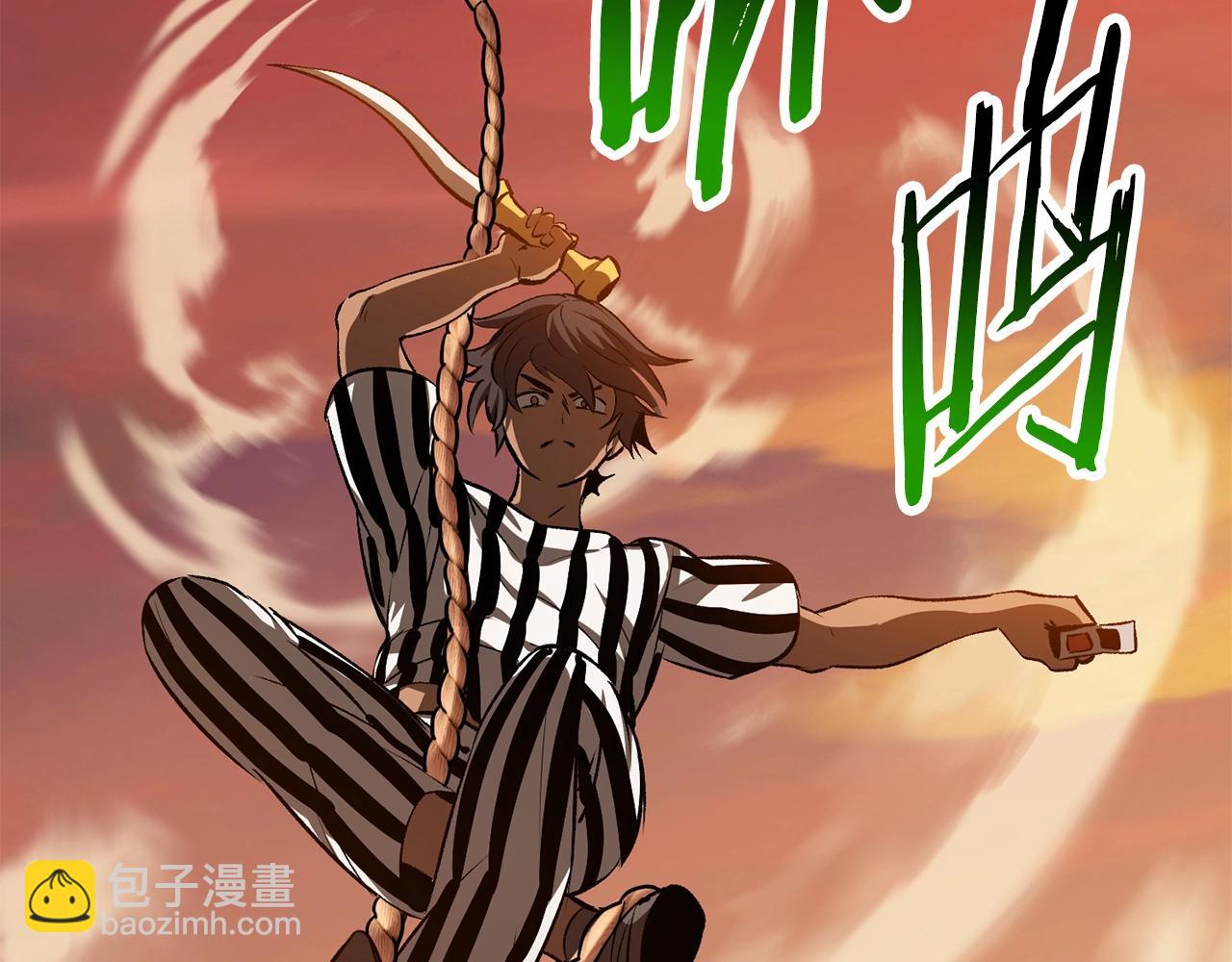 第202话 属于自己的战斗199