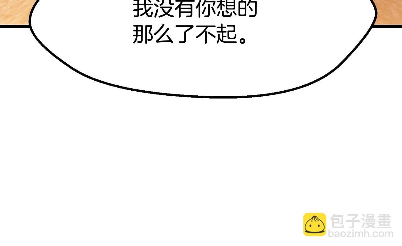 第202话 属于自己的战斗21