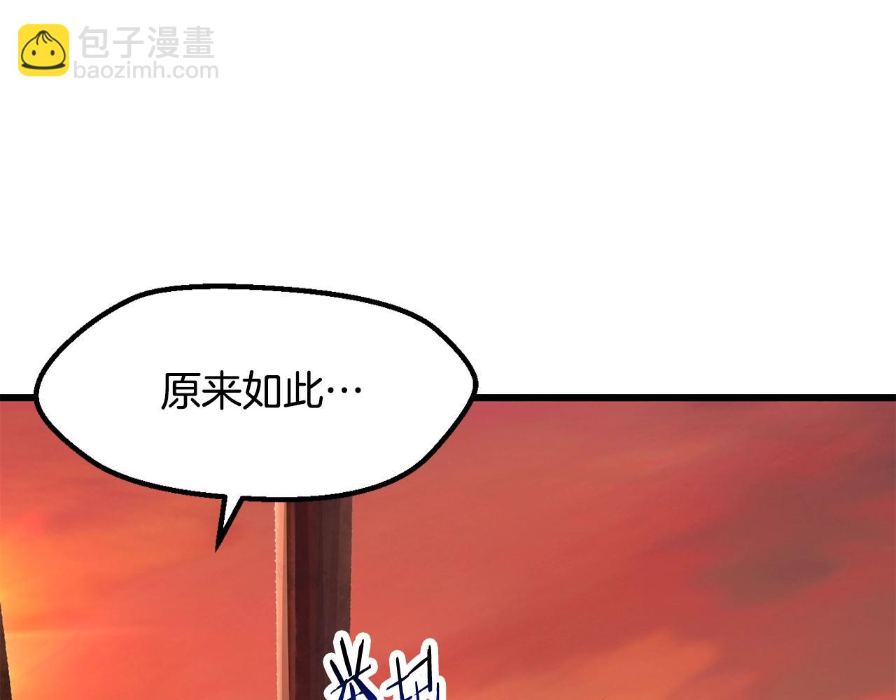 第202话 属于自己的战斗22