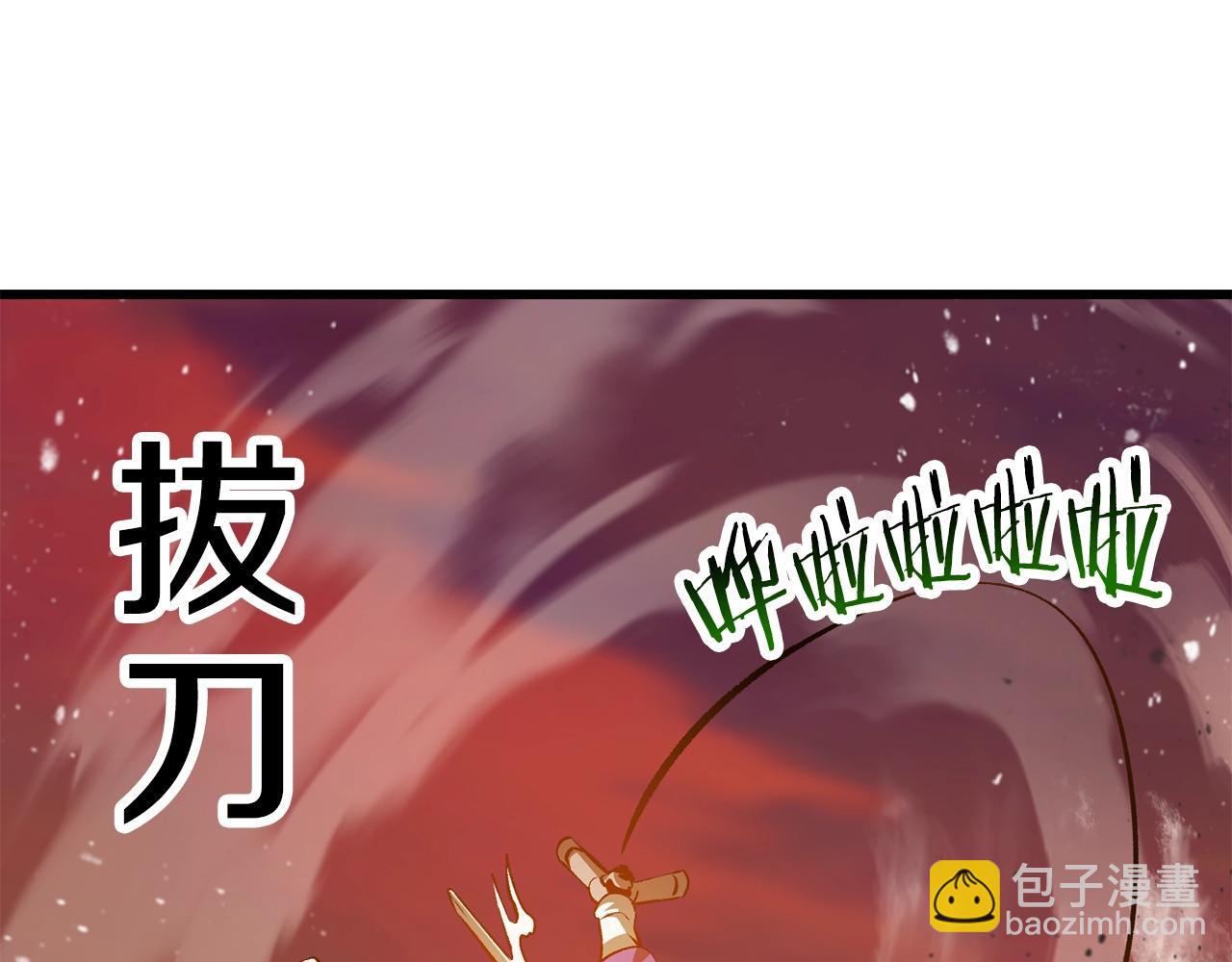第202话 属于自己的战斗221