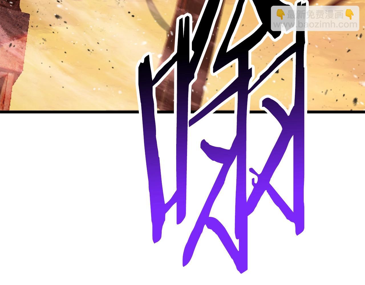 第202话 属于自己的战斗233