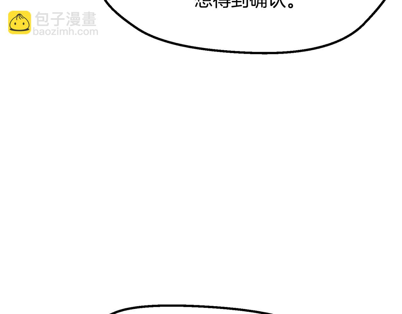 第202话 属于自己的战斗24