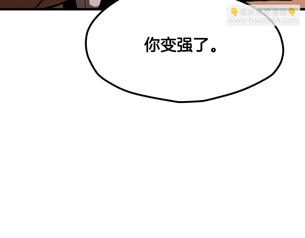 第202话 属于自己的战斗240