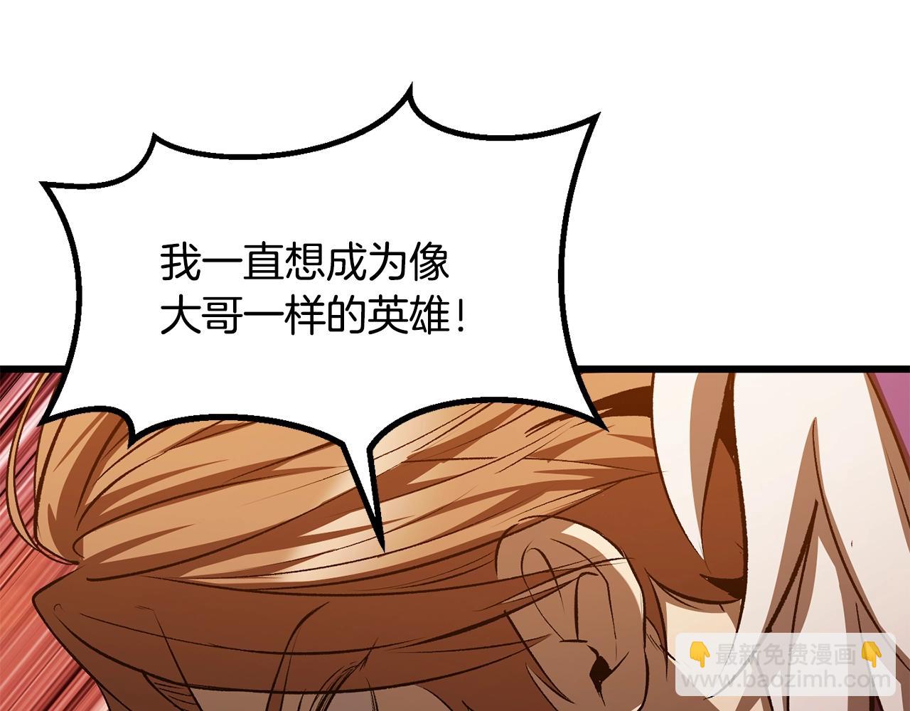 第202话 属于自己的战斗241