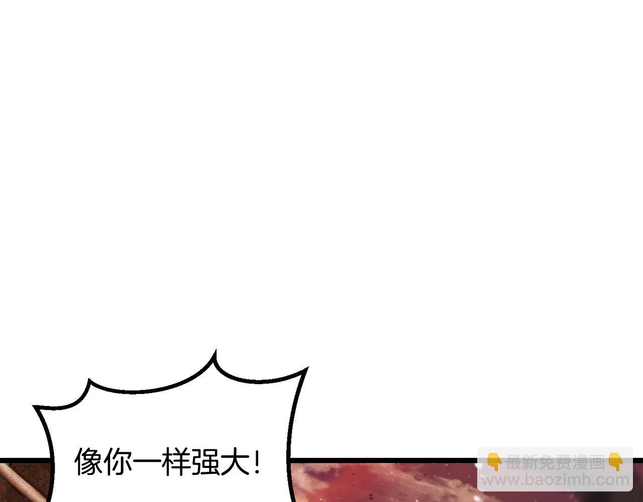 第202话 属于自己的战斗244