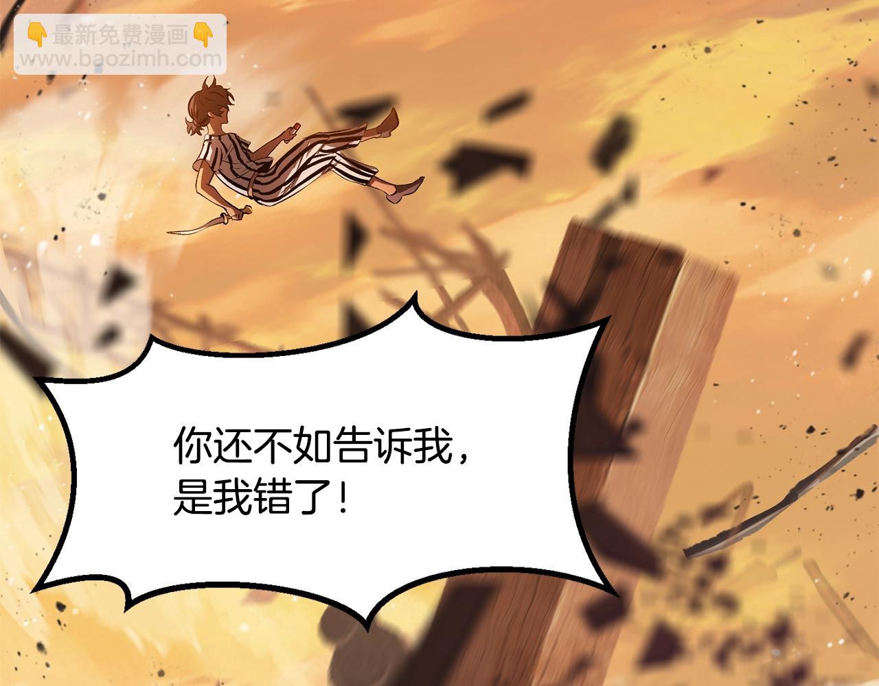 第202话 属于自己的战斗247