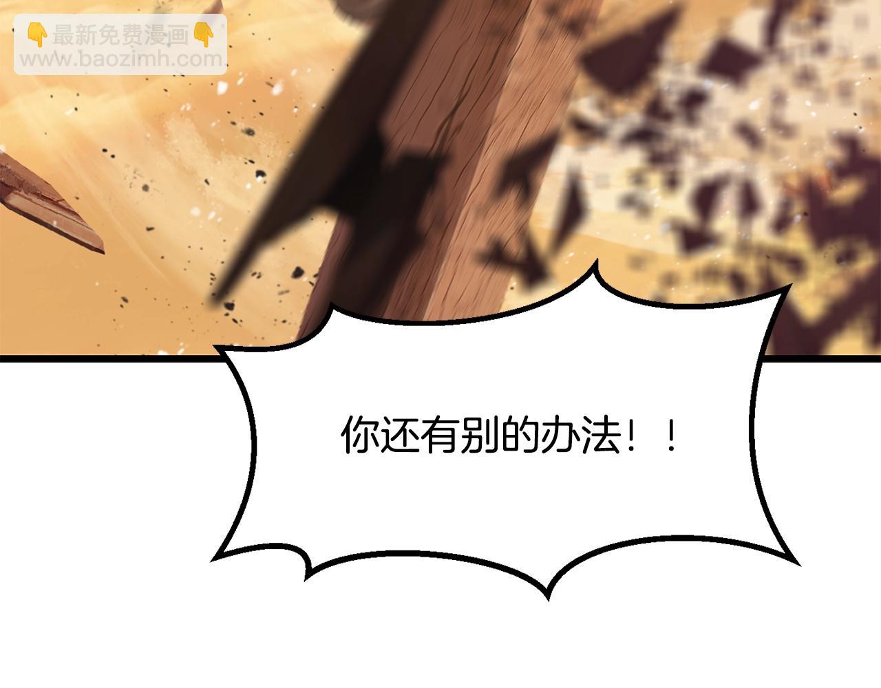 第202话 属于自己的战斗248