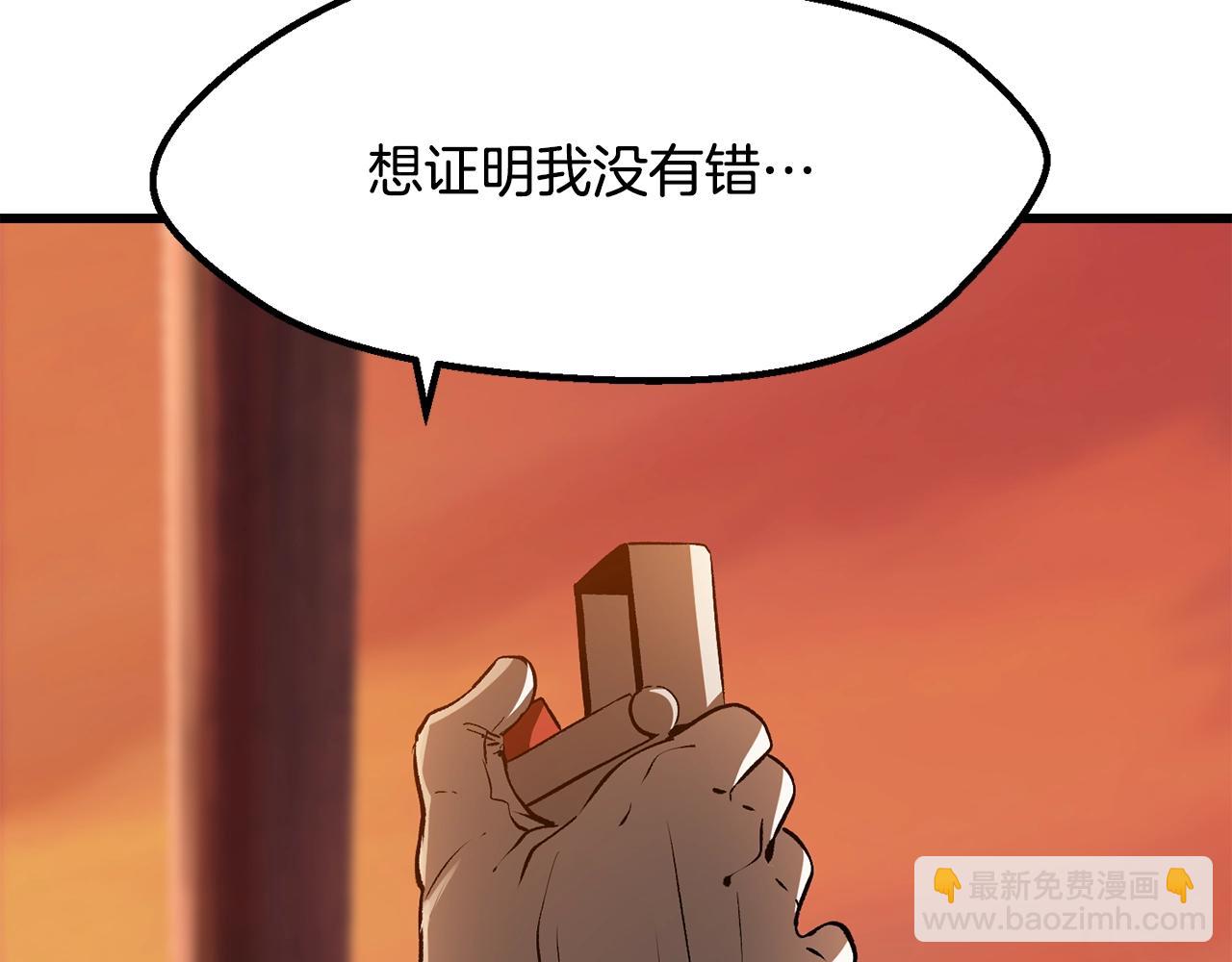 第202话 属于自己的战斗25