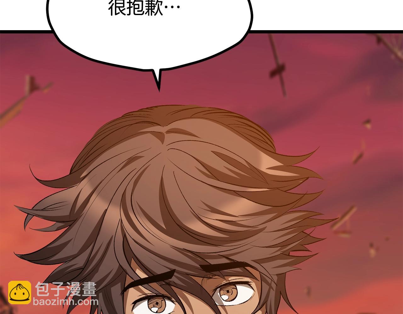 第202话 属于自己的战斗250