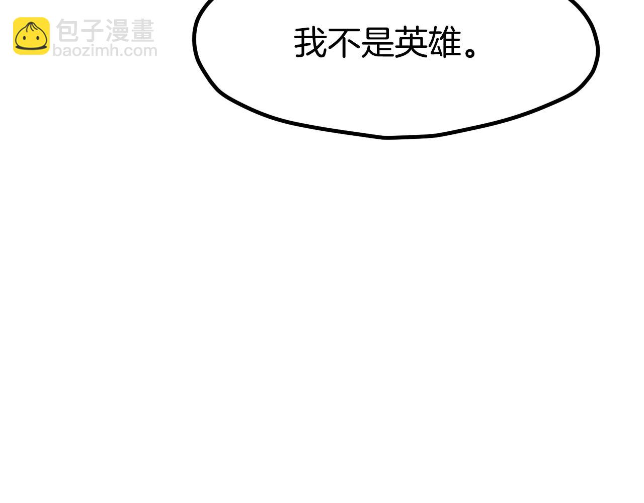 第202话 属于自己的战斗252