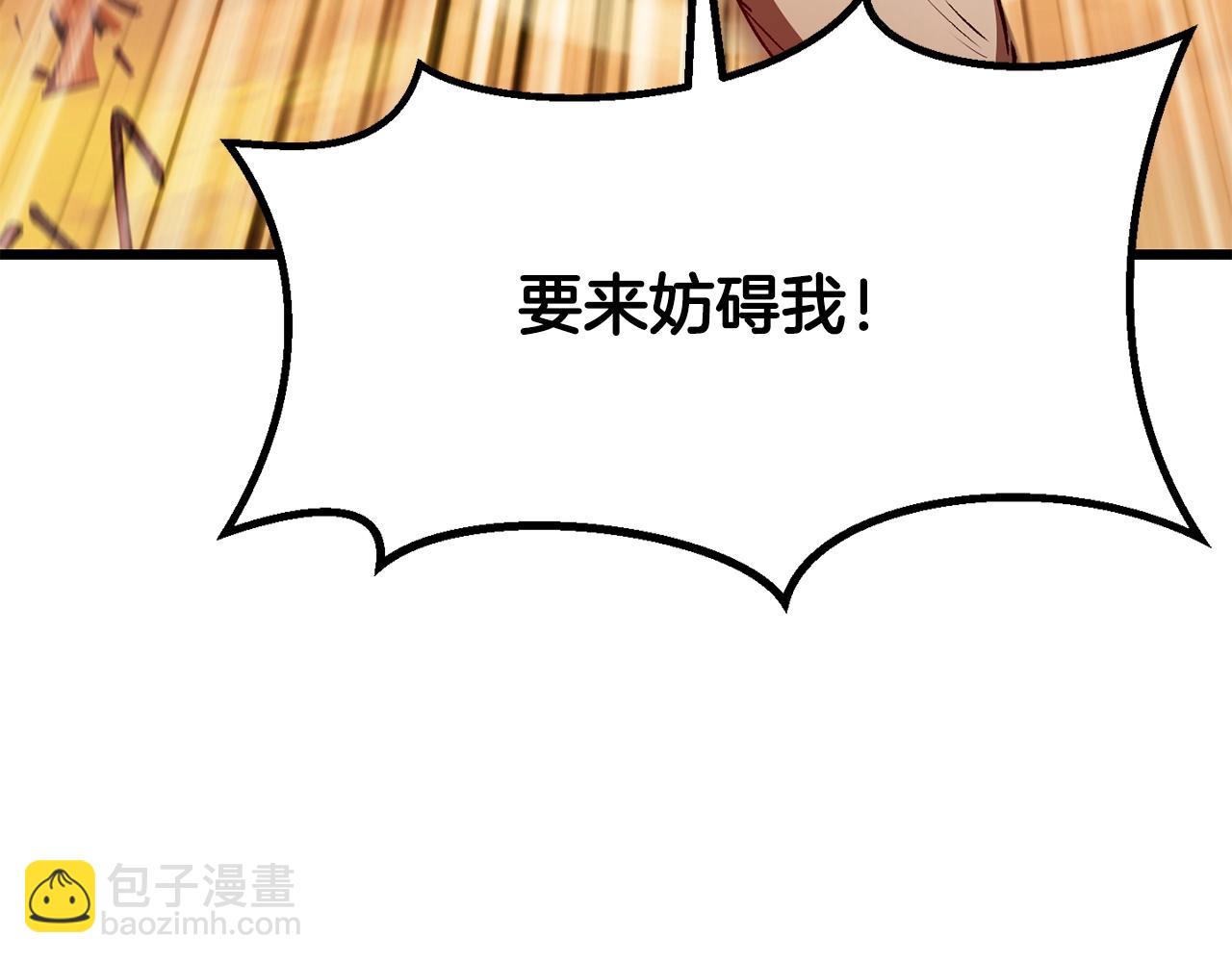第202话 属于自己的战斗256