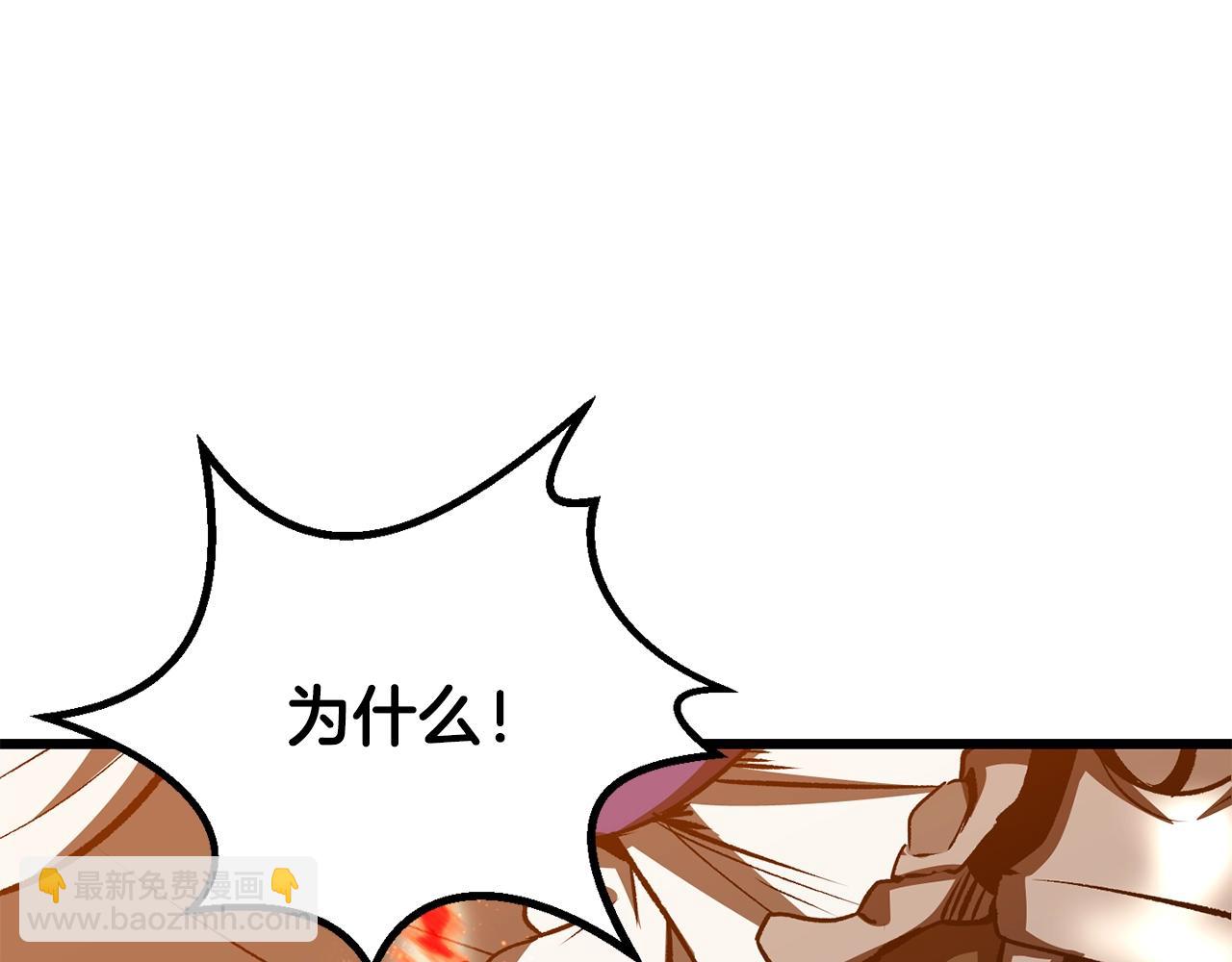 第202话 属于自己的战斗258