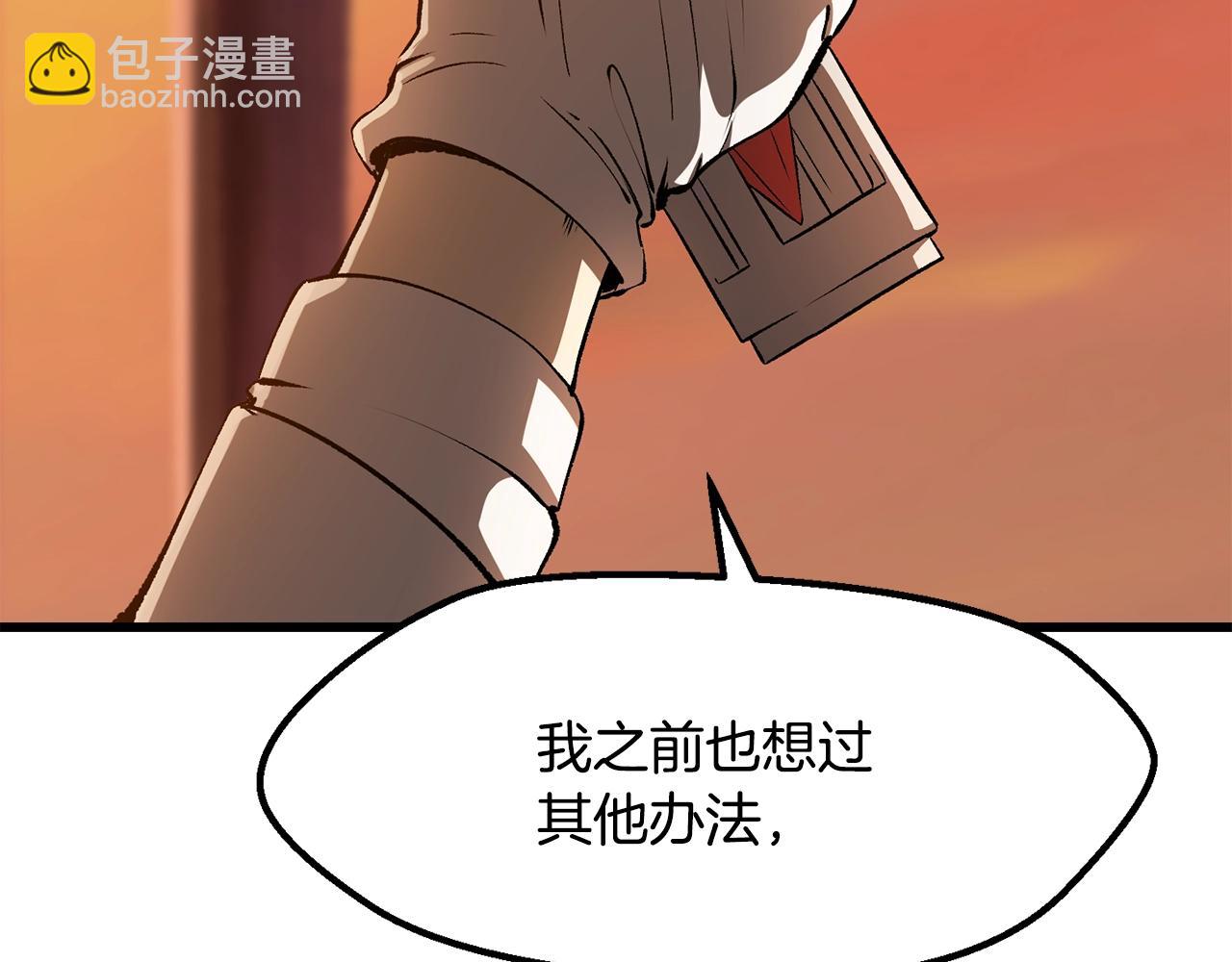 第202话 属于自己的战斗26