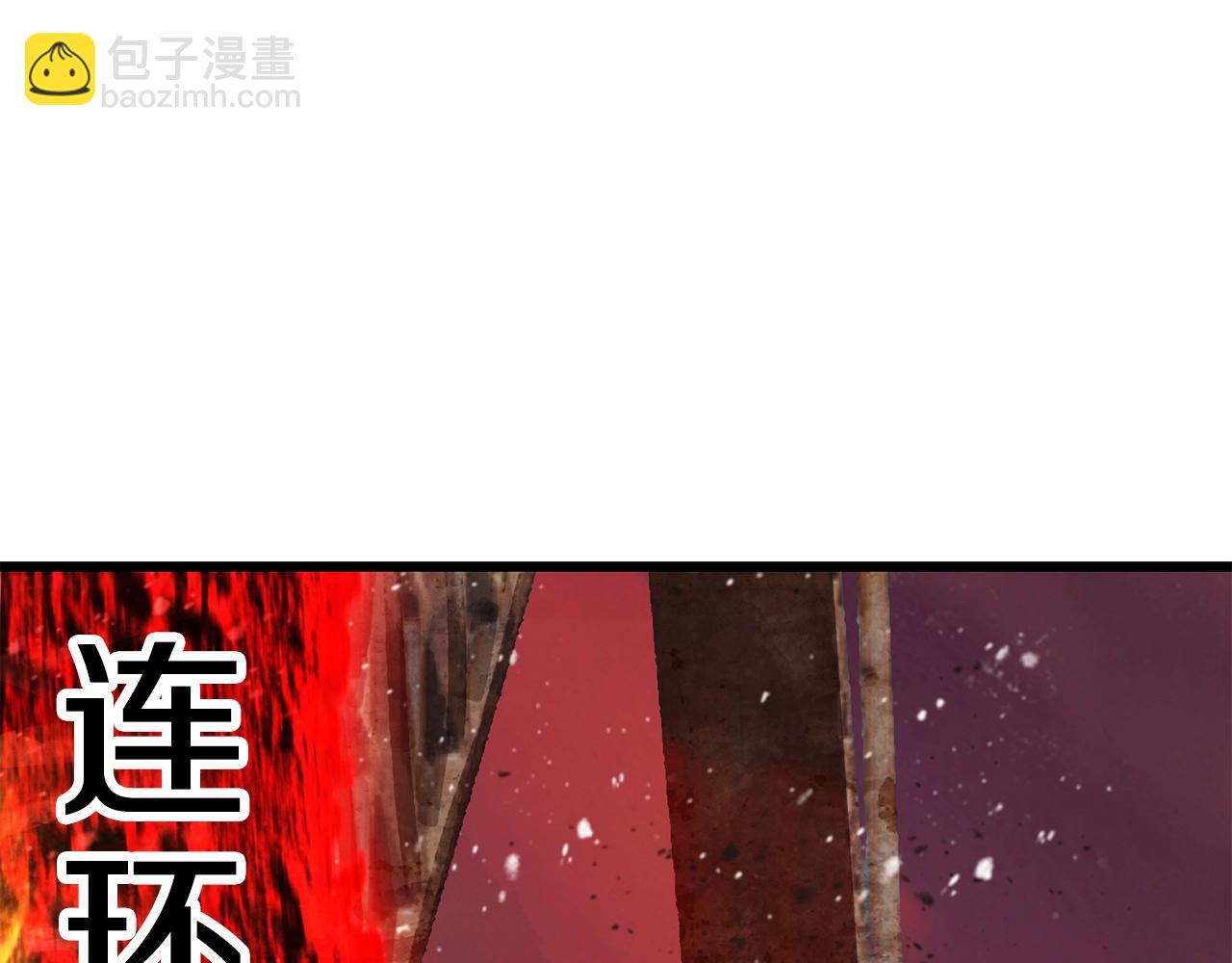 第202话 属于自己的战斗261