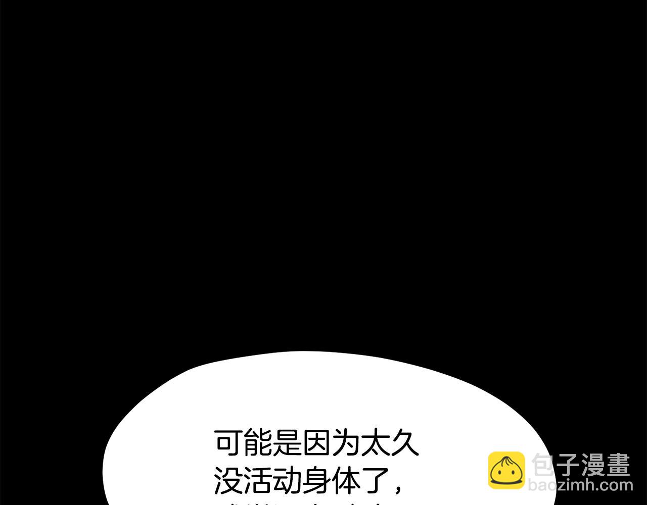 第202话 属于自己的战斗276