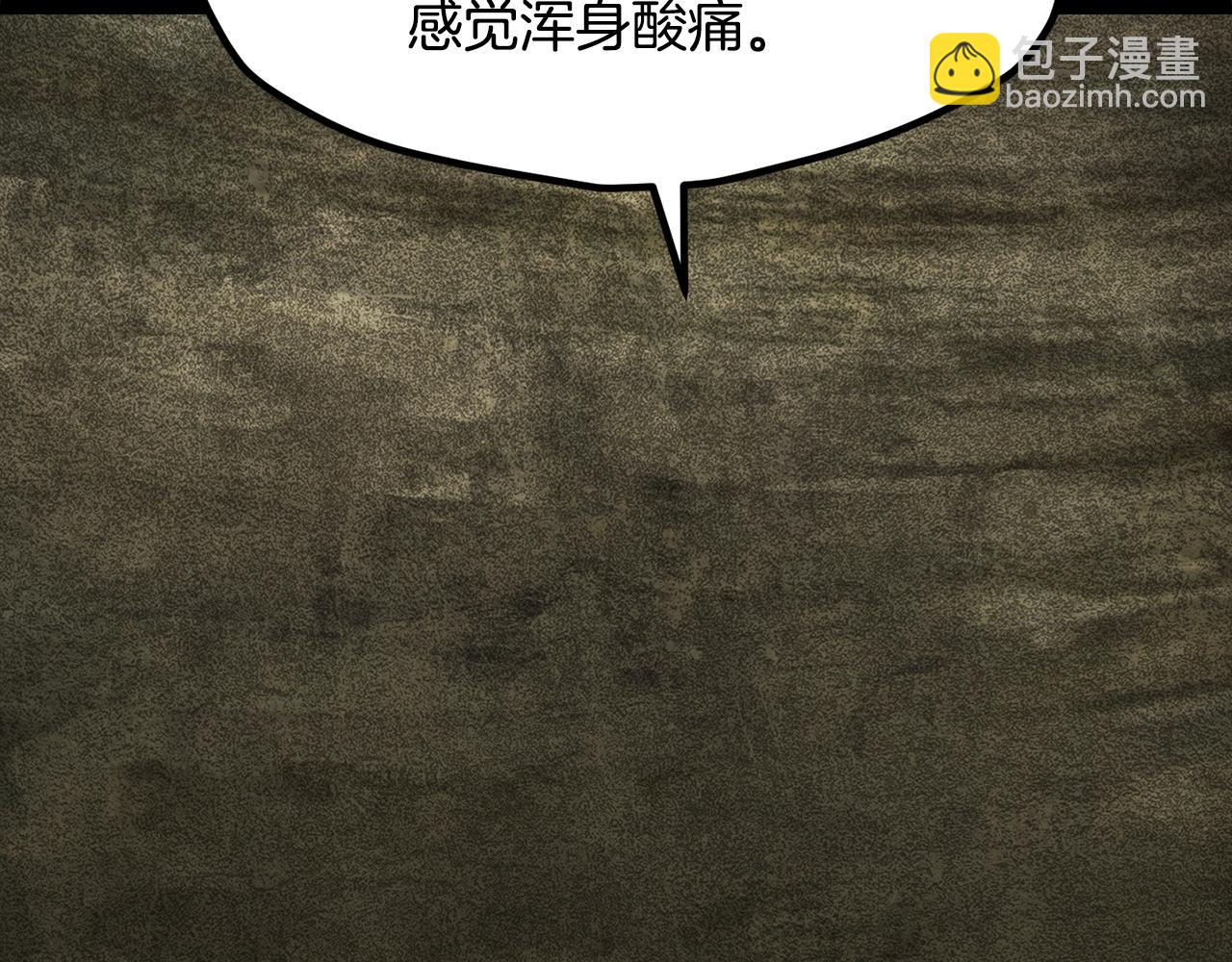 第202话 属于自己的战斗277